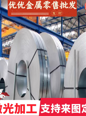 5160 弹簧钢 65Si7 圆棒 40Si7 圆钢 A27303 热轧板 55CrMnA 钢带