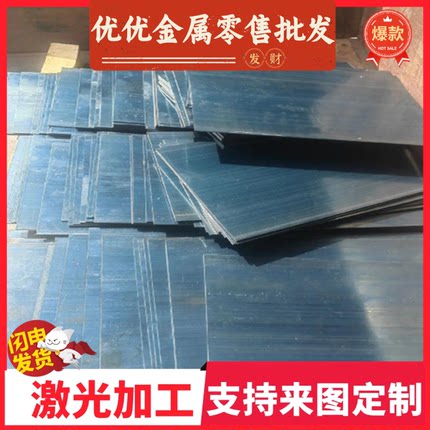 宝钢SS400酸洗板 SS400低合金钢板 SS400高强度汽车钢板 库存充足