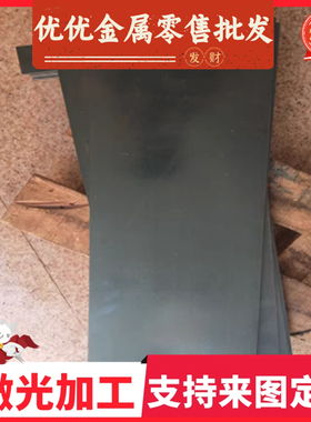 B320L汽车大梁钢板 SAPH440 ZSTE380 S460MC SS400酸洗板可分条