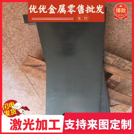 B320L汽车大梁钢板 SAPH440 ZSTE380 S460MC SS400酸洗板可分条