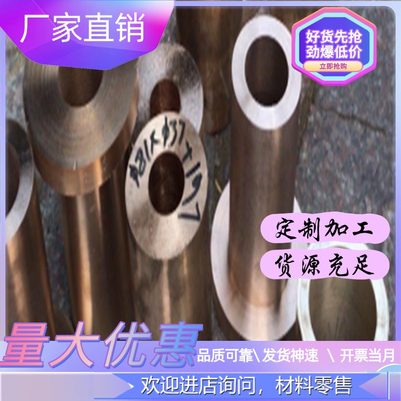 易切削铜合金C3603 C3604 CDA360 C36000铅黄铜圆棒 铅黄铜板/管