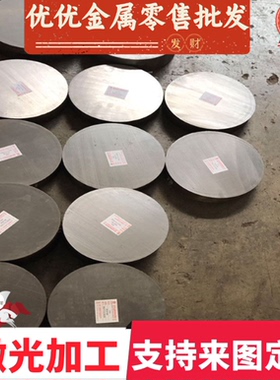 HC420LA 汽车钢板 QSTE420TM 酸洗板 HC420/780DP SAPH390 冷轧板