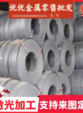 现货供应 SNCM9合金结构钢 钢板 冷轧光亮圆棒 规格齐全 可定制