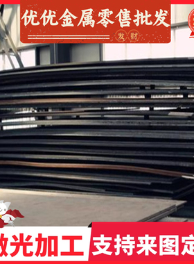 供应现货宝钢B180P2冷板 冷轧板 B220P2冷轧 汽车钢架结构钢