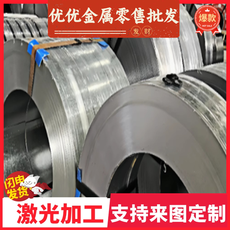 Q345B碳素结构钢15Mn圆钢AMS6255方板AMS5537AMS6278圆