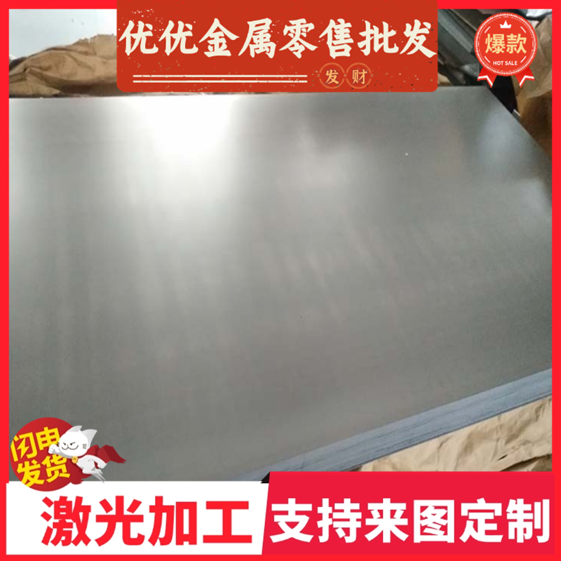 QStE340TM冷轧H340LA钢带ST02ZR汽车JAC270D冲压用冷轧