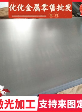 HC260LA 冷轧板 卷带SP252-540PQ 酸洗板 SP221 SPH270E汽车钢板