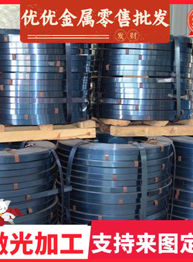 H340LA冷轧卷H420LA冷轧板 低合金高强度冷轧汽车钢 B140H1酸洗板