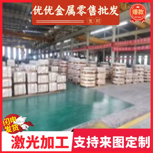 .ASTM1095汽车减震弹簧钢板圆棒 超耐磨弹簧钢带 激光切割