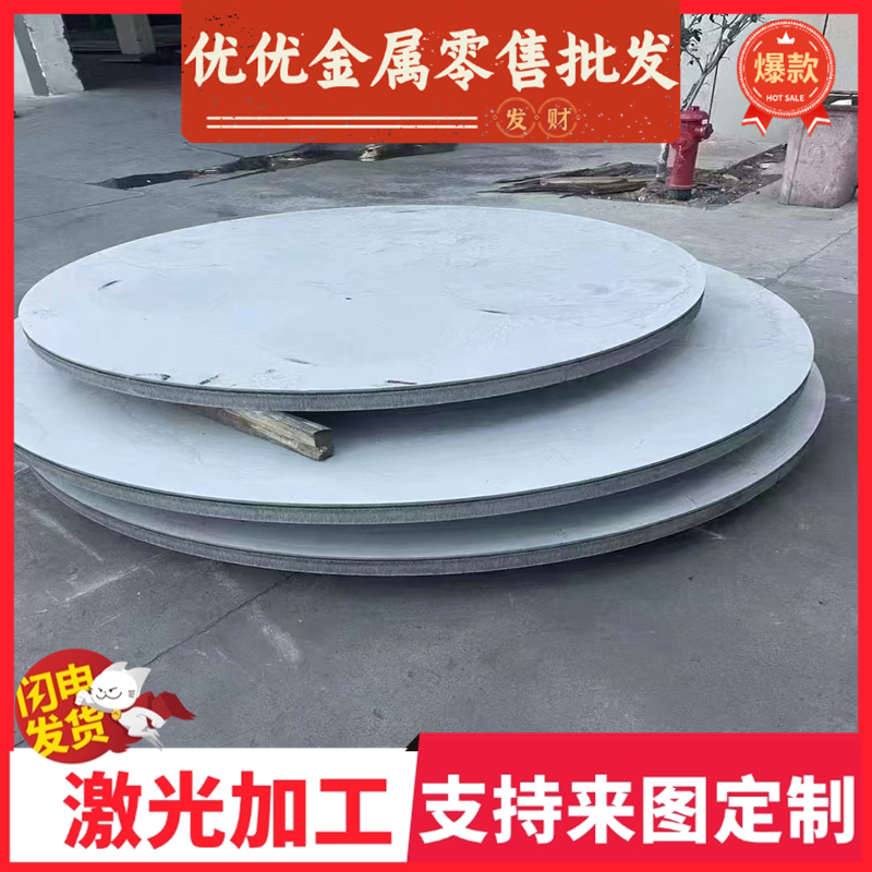 优质DC53模具钢718硬料2205不锈钢60Si2Mn弹簧钢38CRMOAL合金钢