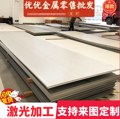 宝钢 SAPH440 QStE500TM SPHC SAPH310 DD11高强汽车大梁酸洗钢板