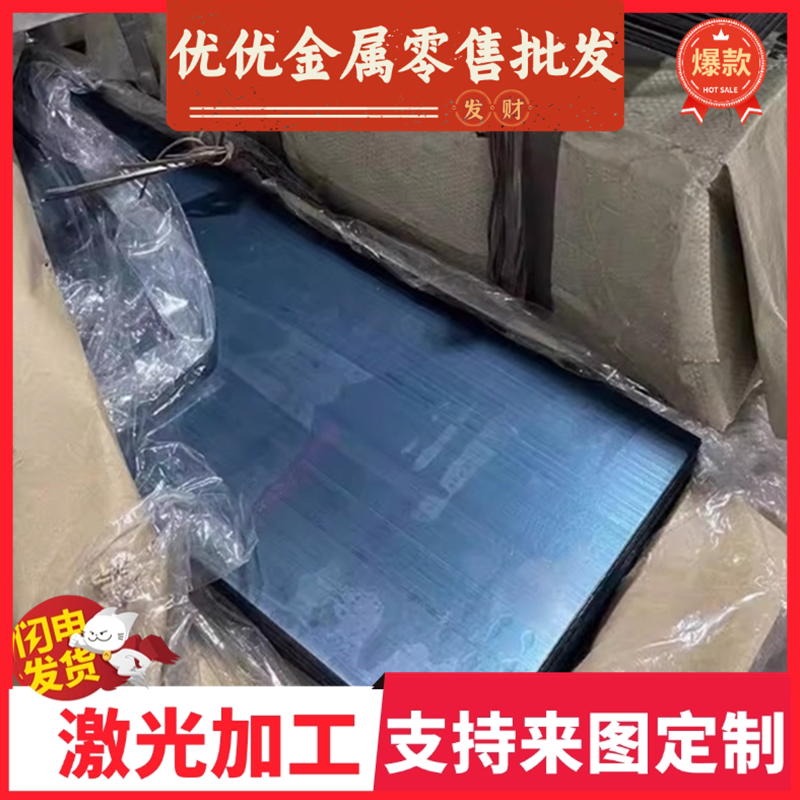 零切C70W2 1.1620弹簧钢圆棒SK70 TC70淬火弹簧片C70U 1.1520弹簧