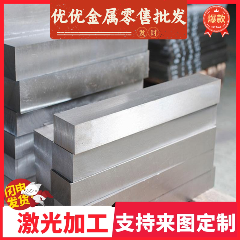 S70C-CSP高硬度弹簧钢SK85-CSP卷带SUP1250CrVA圆棒