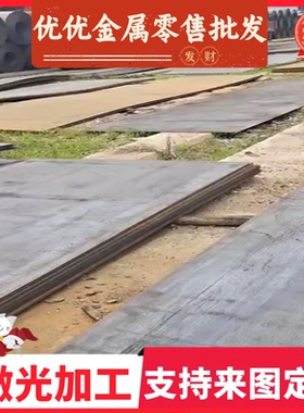 GMW3399-M-ST-S CR1100T/860Y-MS UNCOATED U冷轧汽车钢板