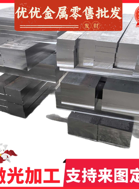 SS400中厚钢板Q235B Q355ND S275NL 510L汽车大梁板Q690D高强钢板