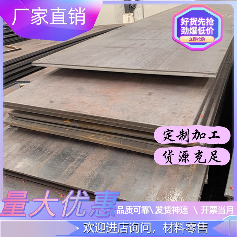 HTCS-133热作模具钢板HTCS-130冲压钢HTCS-130高导热模具钢板