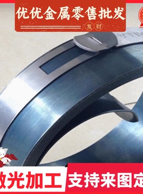 宝钢HC220P HC220Y HC260B HC260I HC260LA高强度汽车冷轧钢板2.0