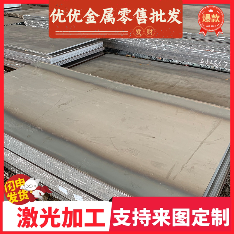 CR210P冷扎板 汽车钢板HC340LA 冷轧板 SP121B高强冷扎