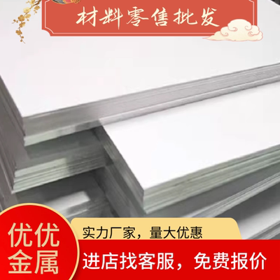 不锈铁SUS410 420 430 420J2 416 440C不锈钢光棒圆棒90cr18mov