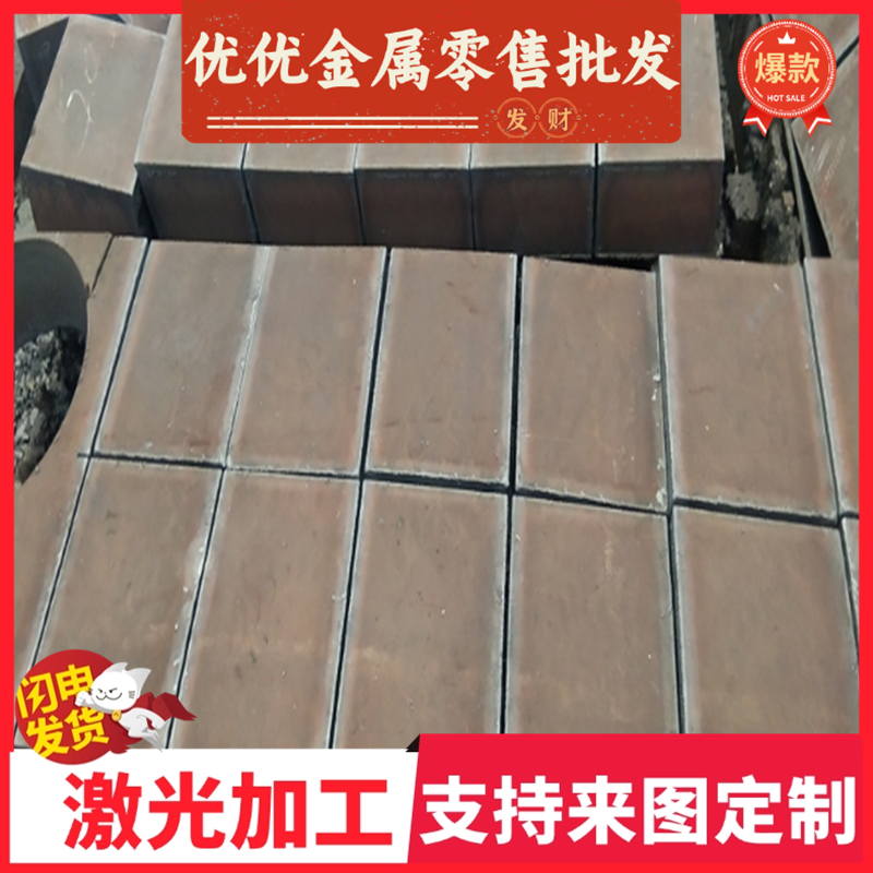 30SiMn2MoVA SCr430圆棒SNC415合金结构钢SCM421SNCM420H