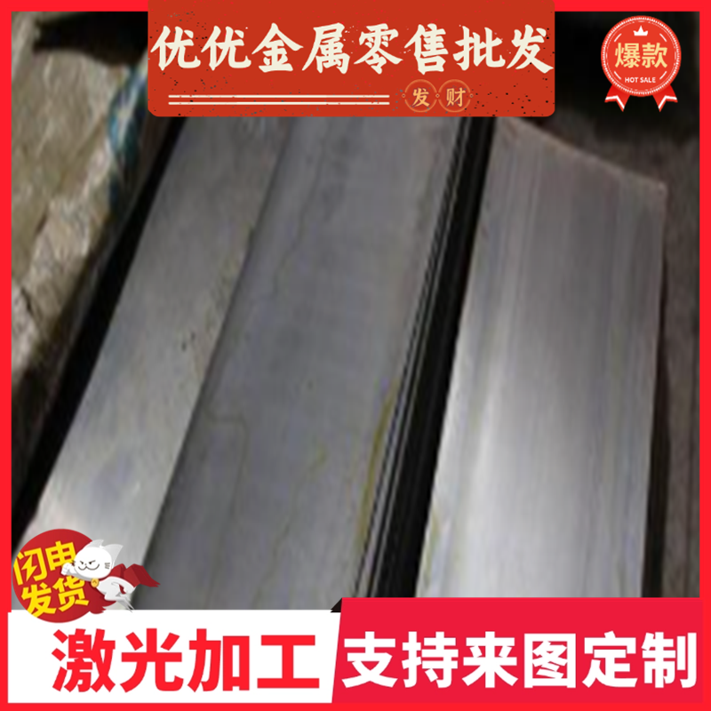 SB49M弹簧钢SM41B S43C  cm50圆棒棒材 SAE1040光元中碳钢轧