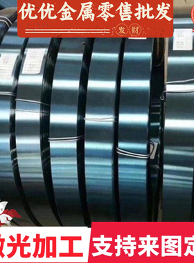 51CrV4板料1.8159板材弹簧钢磨光圆 50CrVA圆钢SUP10钢板SPS6圆棒