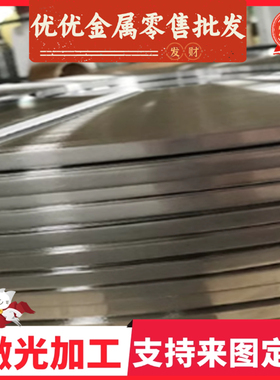 供应日标进口S50C高切性碳素结构钢低碳厚板热轧钢S53C冷轧钢材