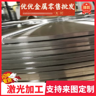 供应日标进口S50C高切性碳素结构钢低碳厚板热轧钢S53C冷轧钢材