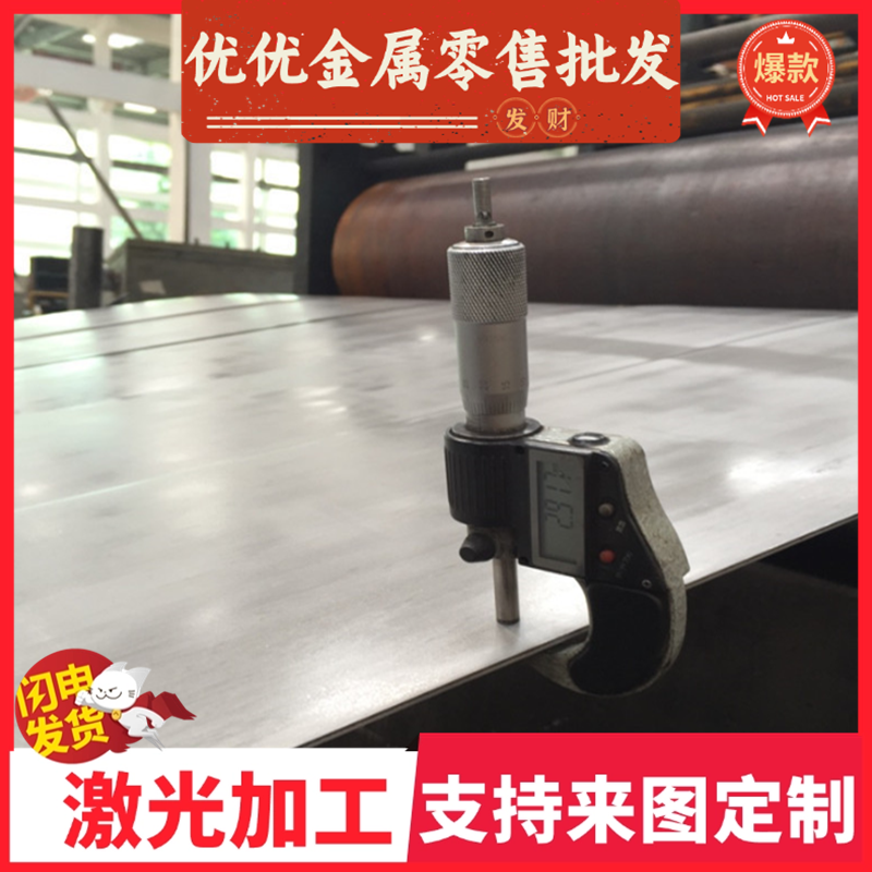 52SiCrNi5弹簧钢带C60弹簧钢板材C85S SUP4圆棒SK1卷带SK85高弹性