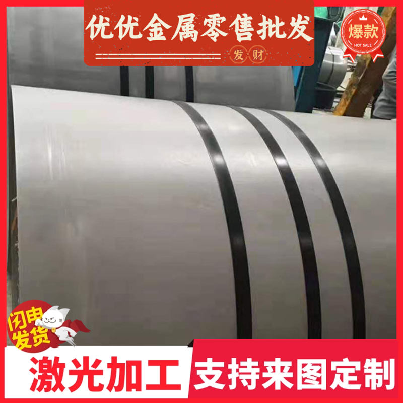 冷轧板ST16冷轧板卷进口低合金钢板S245G冷卷 BSC1薄铁板