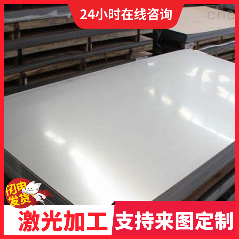 20MnB5合金结构钢30MnB5圆棒12CrMo13CrMo4-4