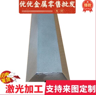 高硬铁块Q195低碳钢板Q215冷轧钢板Q235A/Q345B铁板DC04垫片激光o