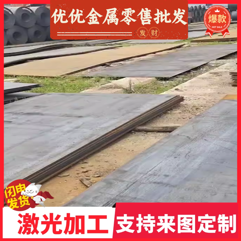 零切ASTM W1-7  T7 SK7弹簧钢C60圆钢080A62弹簧钢1.0601高弹性钢