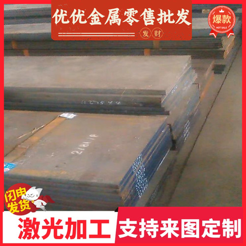 AQ235材 B350jL冷扎板 spcc dc01 冷轧钢板 厚度0.5-3.0MM