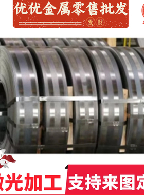 55Si2MnVB弹簧钢SWRS82A卷带材 ASTM6150高弹性56SiCr7 T8MnA钢板