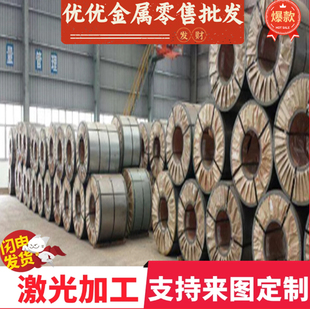 56SiCr7棒弹簧钢带 1547 圆钢 8SiAVJ7 钢板 G130860 全 软锰钢