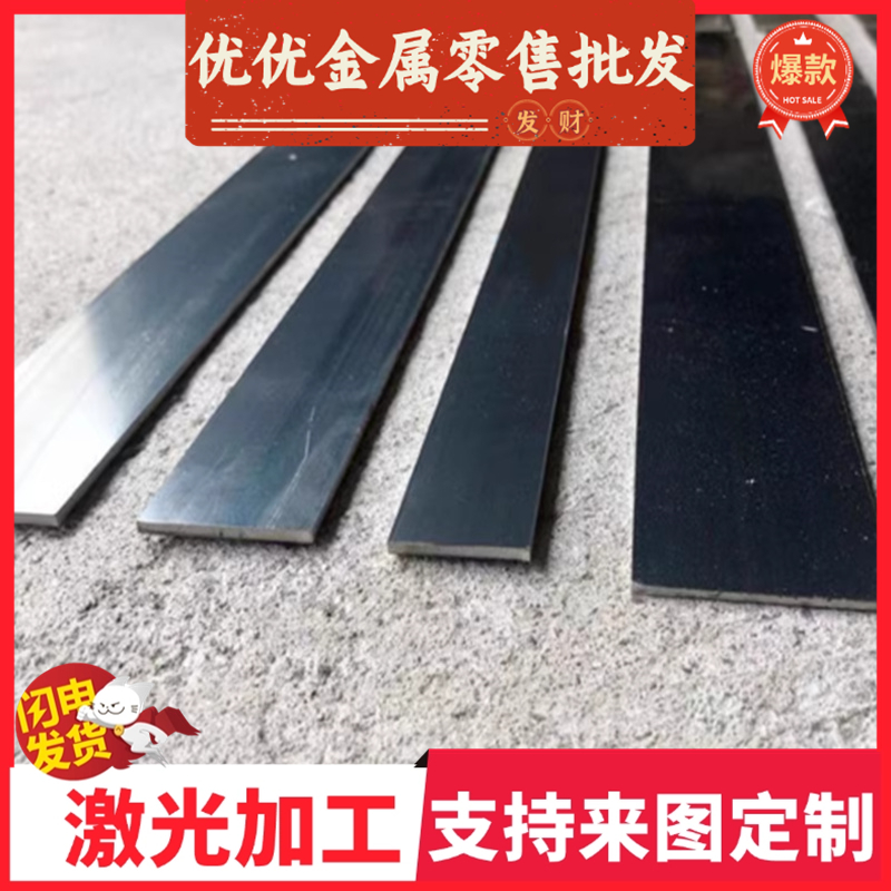 65Mn弹簧钢带20Mn热轧板镀锌板A3铁板中厚板 1.0mm--200mm可零切