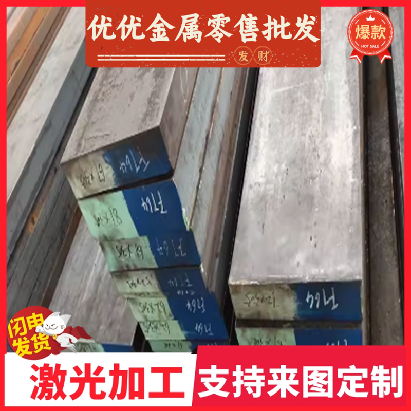 9CrSi冷轧钢带 9crsi 9crsi圆钢 50crva弹簧钢 50crva弹簧板钢板