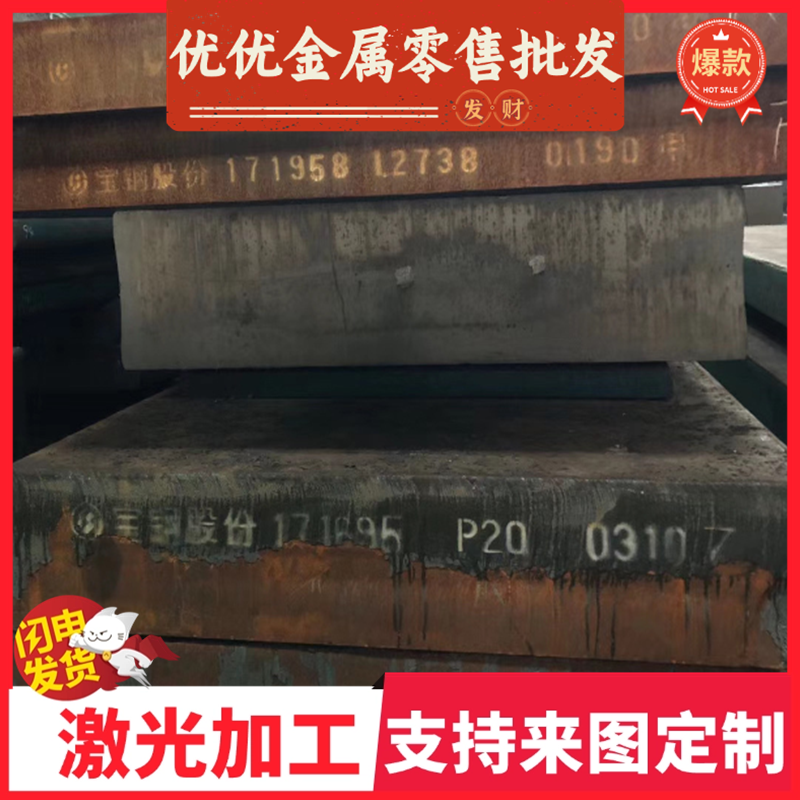 AISI1070弹簧钢ASTM1566弹簧66Si7锰钢SAE1060圆棒ASTM1095