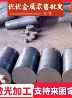 SPCC/DC01/ST12/Q235A/Q195/Q275/45#/08AL冷轧钢板铁皮铁板激光