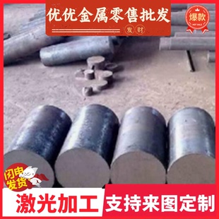 Q235A ST12 Q195 Q275 08AL冷轧钢板铁皮铁板激光 SPCC DC01