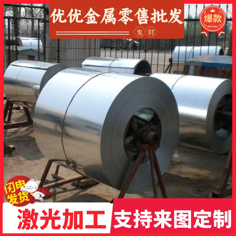 宝钢65MN弹簧钢板冷轧板1 2 3 4 5mm锰钢片6 7 8 10 12热轧钢板