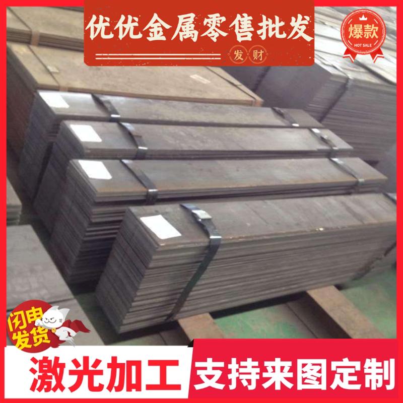 弹簧钢 SUP9圆钢 SUP9A圆棒 525A58钢板 55Cr3弹簧钢模具钢板材料