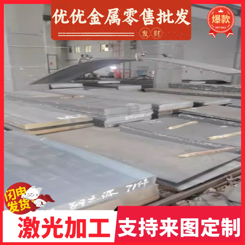 HC420LA HC380LA 汽车钢钢板 HC340/590DP 冷轧板 HC340LA