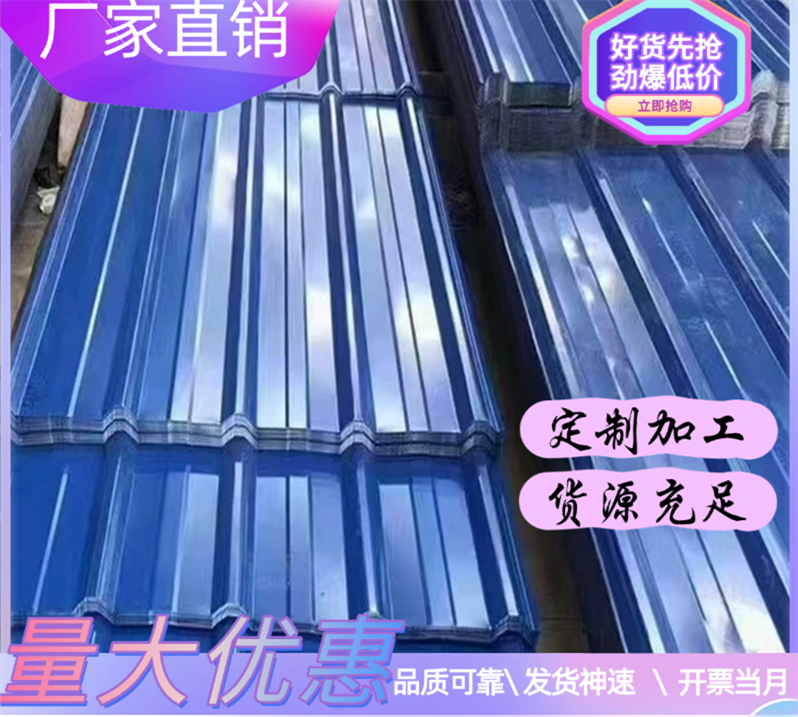 SPFH540钢板SPFH590冷轧板CR450980TR酸洗钢带卷板热轧