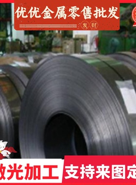 供S550MC卷板S600MC酸洗冷轧汽车板材QStE550TM钢板料QSTE500TM