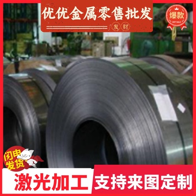 供S550MC卷板S600MC酸洗冷轧汽车板材QStE550TM钢板料QSTE500TM