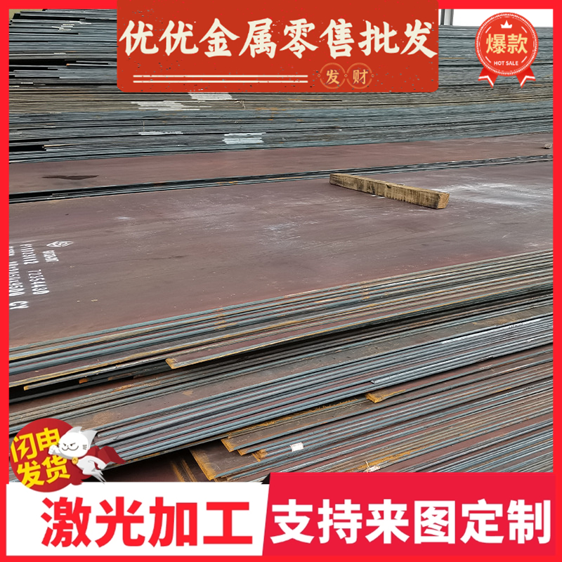 34CrMo4合金结构钢15CrMoSCM418热轧圆钢50WCrV8研磨棒