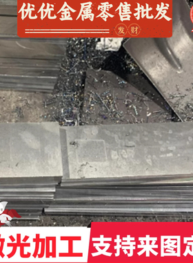 宝钢 SAPH440 QStE500TM SPHC SAPH310 DD11高强汽车大梁酸洗钢板