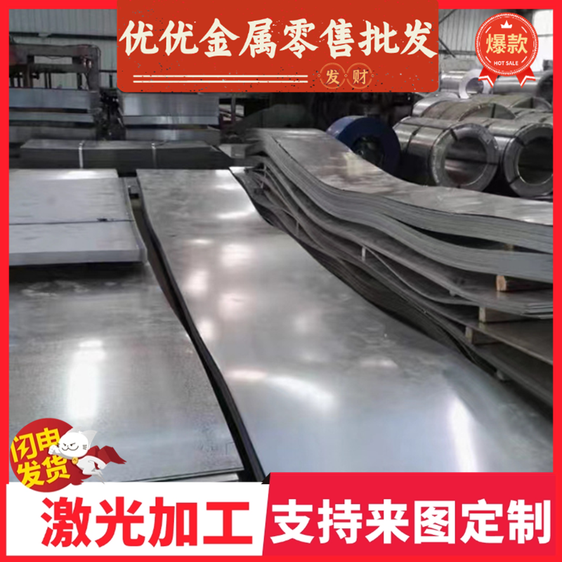 TM-2011HR-420-590-CMn-S汽车钢板 冷热轧镀锌钢板卷